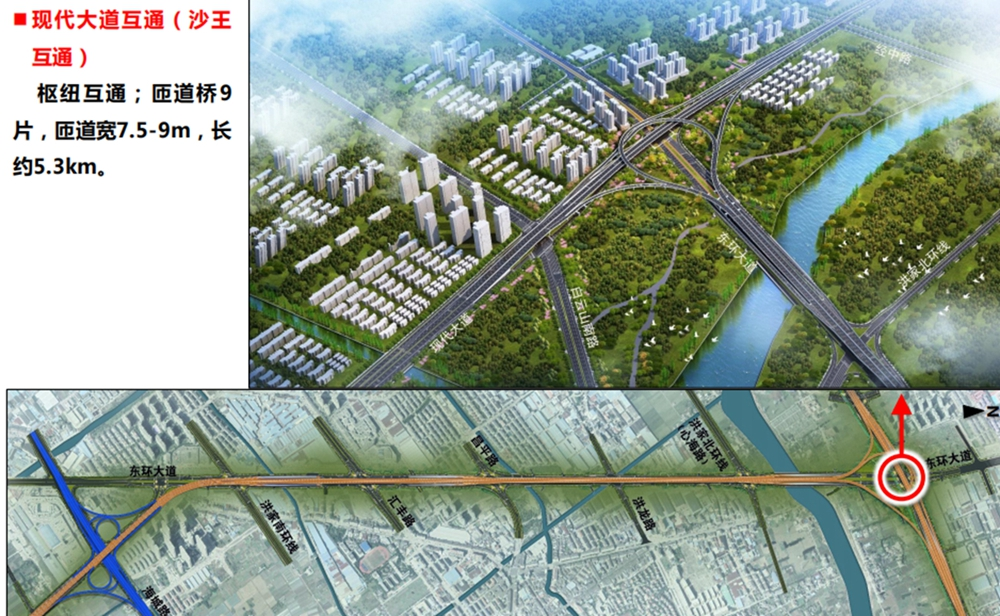 椒江南部市场群区块基础设施提升工程（路泽太高架二期）