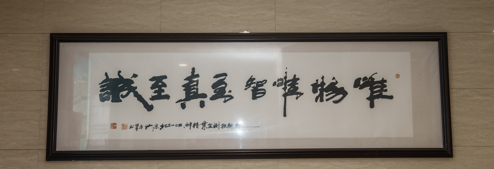 加入我们